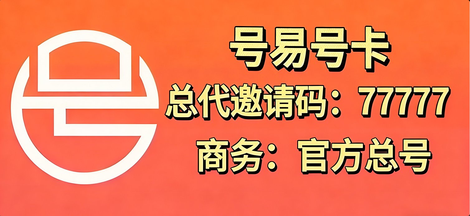 临夏流量卡套餐商城